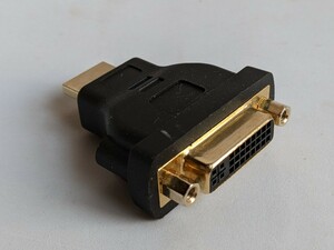 動作未確認 HDMI DVI-D 変換アダプタ HDMIポートにDVIケーブルを差し込む　金メッキ端子