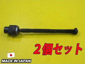 日本製 新品 ピアッツァ JR120 JR130 ラックエンド