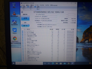 送料無料／正常判定／1.0TB ■ 東芝 RD-BZ700（2011年）用 3.5HDD／ST1000VM002-9ZL162／10822回　12166時間（管4050412）