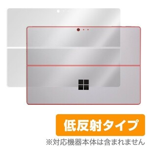 OverLay Plus for Surface Pro 6 / Surface Pro (2017) / Surface Pro 4 裏面用保護シート 裏面 保護 低反射
