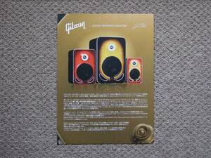 【カタログのみ】Gibson 2016.01 LES PAUL REFERENCE MONITORS 検 レスポール ギブソン スピーカ