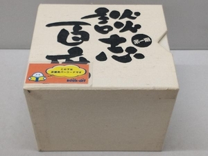 【箱に染みあり】 立川談志 CD 立川談志「談志 百席」古典落語CD-BOX 第一期