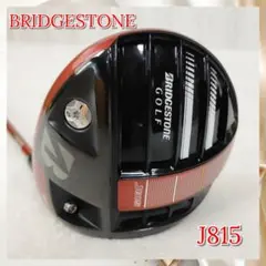 ブリヂストン ドライバー J815 1W 9.5 Sフレックス メンズ