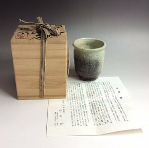 【三】谷本景 伊賀湯呑 伊賀三田窯 作古庵 自然釉窯変 共箱 共布 栞 うぶ荷 美品　 eEn683-B