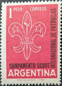 【外国切手】 アルゼンチン 1961年01月17日 発行 国際スカウトキャンプ 未使用