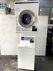 B ★☆動作確認済 業務用 SANYO/サンヨー コインランドリー 洗濯機&乾燥機 専用架台セット 洗濯機:ASW-J45C/4.5kg 乾燥機:CD-S45C1/4.5kg