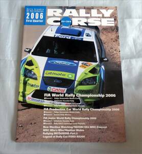 ■WRC2006■ラリーコルセ■FirstQuarter■Rd1～4■インプ・ランエボ■