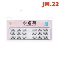 JM22 V型 韓国アイドル つけまつげ つけま 人気商品 オフィスメ(9tr)