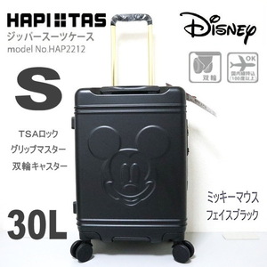 新品 スーツケース 機内持ち込み ディズニー ミッキーマウス フェイス ブラック かわいい キャリーバッグ キャリーケース 1泊2泊3泊 黒M143