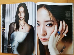 [F(X) Krystal クリスタル] 韓国雑誌切り抜き 8P/2023年