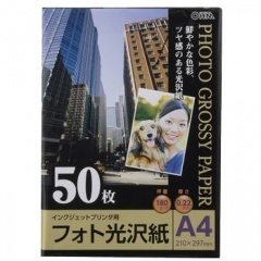 01-3263 フォト光沢紙 A4版 50枚入 PA-PHG-A4/50