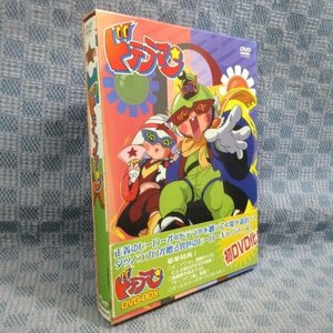 K332●タツノコプロ「ドテラマン DVD-BOX」