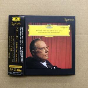 (SACD Hybrid) ブラームス - 交響曲第1番【ESSG-90053】ESOTERIC エソテリック Brahms ベーム Bohm シュヴァルベ Schwalbe