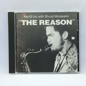 KenG trio with 村上俊二 / THE REASON (CD) NJ-00001