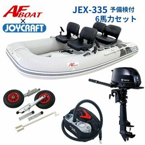 1セット限定♪　■ジョイクラフト■　JEX-335　予備検付　6馬力フルセット　