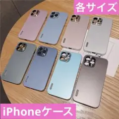 【新品未使用】iPhone11/iPhone12/iPhone13他 各サイズ