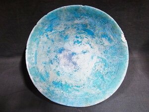 A5707 ペルシャ古陶 青釉 トルコブルー 碗 補修品