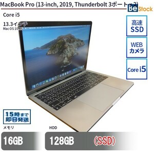 中古 ノートパソコン MacBook Pro (13-inch, 2019, Thunderbolt 3ポート x 2) SSD搭載 13.3インチ Mac OS 10.15 Apple アップル 6ヶ月保証