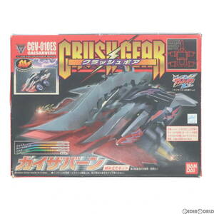 【中古】[PTM]1/1 カイザバーン CGV-010ES クラッシュギア プラモデル バンダイ(63038544)