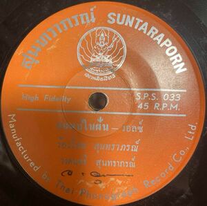 THAI タイ レコード11 POPS 歌謡 ルークトゥン モーラム