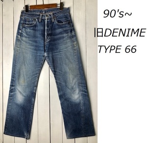 90s～ 旧 DENIME 旧ドゥニーム デニムパンツ 66モデル 28～29 色落ち セルビッジ ヴィンテージレプリカ 復刻 赤耳 オリゾンティー期 ●263