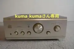 DENON PMA-2000 プリメインアンプ