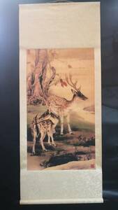  珍品收蔵 中国古画 王生勇 《瑞鹿図》 《金持ちの鹿-一鹿にあなたがいる》（紙に手書き）国画 中国古美術 代物 賞物 M s6-010845