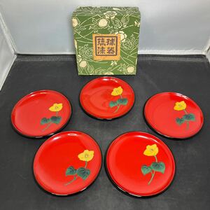 琉球漆器 銘々皿 菓子皿 漆器 茶道具 漆芸 ハイビスカス 茶托 共箱 琉球 