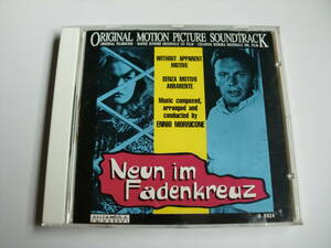 エンニオ・モリコーネ 「WITHOUT APPARENT MOTIVE -Neun im Fadenkreuz- 」OST　10曲　輸入盤
