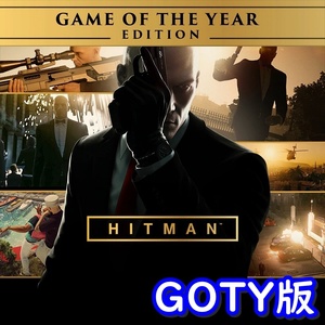 【Steamキー】HITMAN - GAME OF THE YEAR EDITION / ヒットマン GOTY版【PC版】