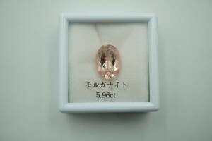 セール中！！特大！天然　モルガナイト　5.96ｃｔ　ルース　裸石