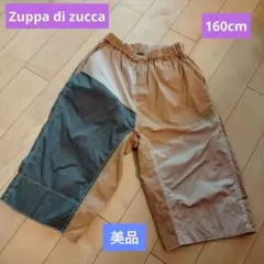 Zuppa di zucca ズッパディズッカ ハーフパンツ 160cm