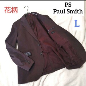 PS Paul Smith Lサイズ ポールスミス テーラードジャケット 花柄 大きいサイズ ボルドー パープル 紫 すずらん ワインレッド 総裏 メンズ