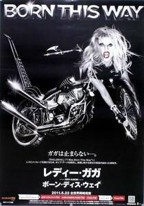 LADY GAGA レディー・ガガ B2ポスター (3K019)