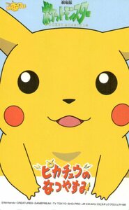 ★劇場版ポケットモンスター　ピカチュウのなつやすみ　任天堂★テレカ５０度数未使用TP_1