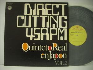 ■ダブルジャケ ダイレクト・カッティングLP　キンテート・レアル / エルチョクロ 黒い瞳 タンゴ QUINTETO REAL EN JAPON VOL.2 ◇r40309