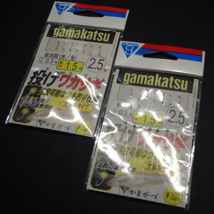 Gamakatsu 秋田狐(赤/金) 2.5号 ハリス0.3号 幹糸1.5号 7本鈎 合計2枚セット ※未使用 (g0505) ※クリックポスト10