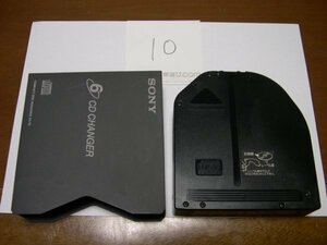 SONY COMPACT DISC MAGAZINE XA-T6 ソニー　CDチェンジャー用マガジン　6枚用　除菌消臭クリーニング済み　15年以上禁煙の室内保管　10番