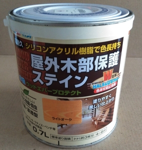 送料込み ウッドデッキ等の塗り替えに 屋外木部保護ステイン「水性 ウッドエバープロテクト ライトオーク 0.7L」アトムハウスペイント