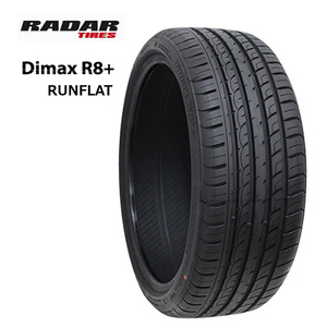 送料無料 レーダー サマータイヤ RADAR Dimax R8+ RUNFLAT ディーマックス R8+ ランフラット 225/55R17 97Y 【2本セット 新品】