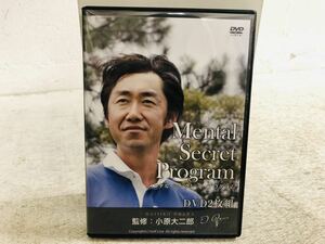 h0905-08★ DVD ゴルフ 小川 大二郎 / メンタル・シークレット・プログラム