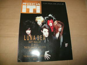 送料込み 雑誌 B-PASS バックステージ・パス 1993年 5月号増刊 ROCK IT! ロック・イット! No.14 LUNA SEA SOFT BALLET Zi:KILL など