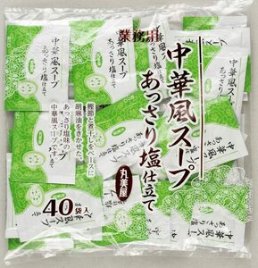 丸美屋フーズ 中華風スープ あっさり塩仕立て(2.5g×40食入) 業務用 100g 1個