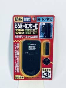 ノムラロック 【どろぼーセンサー2 超薄型 大音量アラーム N-1160】 窓 ドア 安心 建材 DIY用品 住宅設備 防犯グッズ セキュリティ