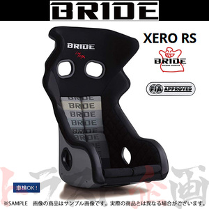BRIDE ブリッド フルバケ XERO RS グラデーションロゴ スーパーアラミド製ブラックシェル ゼロ RS H01GSR トラスト企画 (766114999
