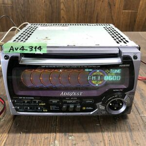 AV4-314 激安 カーステレオ ADDZEST ADX8355 0013972 カセット FM/AM プレーヤー レシーバー 本体のみ 簡易動作確認済み 中古現状品
