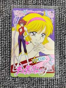 未使用 キューティーハニー Ｆ ちゃお20周年記念 飯坂友佳子 50度数 テレホンカード　①