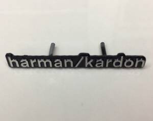 Harman/Kardonスピーカー エンブレム　ピンタイプ　ロゴ マーク アルミ製ポリッシュ仕上げ BMW ローバー ハーマン カードン benz audi VW 