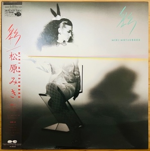 LP■和ブギー/シティポップ/松原みき (MIKI MATSUBARA)/彩/CANYON C28A0256/国内80年ORIG OBI/帯 準美/芳野藤丸 松武秀樹 難波弘之 井上鑑