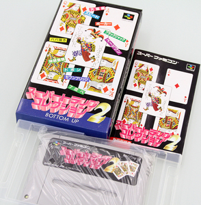 任天堂 スーパーファミコン BOTTOM UP/ボトムアップ スーパートランプコレクション2 ソフト 箱、説明書付属 スーファミ